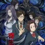 Паразит: Учение о Жизни Постер