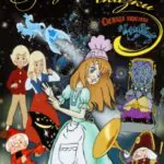 Щелкунчик Постер