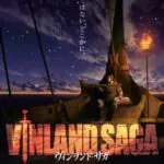 Сага о Винланде Постер